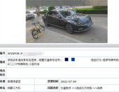 聊城市交通违章查询,实时掌握您的行车记录