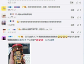 娱乐吃瓜酱qq空间官网,带你领略娱乐圈幕后风云