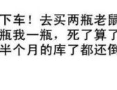 娱乐吃瓜酱经典语录搞笑,笑料百出,语录成精,带你领略搞笑界的风云变幻