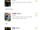 娱乐吃瓜酱简介怎么写,揭秘娱乐圈幕后故事,带你领略明星幕后生活