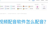 娱乐吃瓜视频的配音软件,揭秘热门娱乐吃瓜视频背后的配音神器