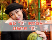 吃瓜娱乐圈全集免费观看,免费畅享吃瓜盛宴