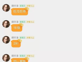 娱乐吃瓜酱狂飙题目,娱乐吃瓜酱的激情演绎,揭秘娱乐圈背后的风云变幻