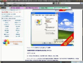 xp原版系统下载,xp原版系统下载与安装全攻略