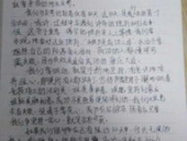娱乐圈吃瓜作文800字,揭秘明星背后的故事