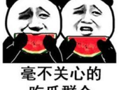 娱乐圈吃瓜王者荣耀,吃瓜群众聚焦王者荣耀