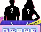 娱乐吃瓜族,揭秘吃瓜群众的狂欢盛宴