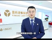 律师事务所电话,连接专业法律服务的桥梁