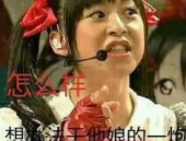 娱乐吃瓜酱贵人是谁啊,她是谁?背后的故事与影响力