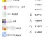 娱乐吃瓜账号如何起号,轻松起号,轻松吸粉!