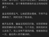 娱乐圈吃瓜知乎小说,揭秘明星背后的那些瓜