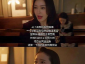 娱乐吃瓜剧照,明星幕后吃瓜瞬间大曝光