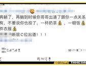 娱乐饭圈吃瓜直播视频,直播视频中的吃瓜瞬间