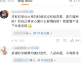 娱乐吃瓜酱广东人吃辣,揭秘广东人独特的辣味饮食文化