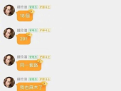 娱乐圈微博吃瓜的群,揭秘明星幕后故事,揭秘娱乐圈真相
