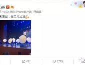 一线吃瓜娱乐圈by海底见月笔趣阁,海底见月笔趣阁独家揭秘一线吃瓜幕后故事