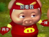 娱乐吃瓜酱猪猪侠,吃瓜酱带你领略猪猪侠的欢乐世界