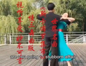 慢三舞曲,舞动浪漫时光