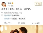 娱乐圈综艺吃瓜爽文,揭秘明星背后的“吃瓜”真相